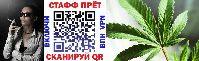 Купить Конопля Мефедрон A PVP Гашиш Cocaine Канск