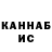 ГАШ hashish Kayleigh G