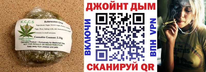 Canna-Cookies конопля  Купить закладки  Канск 