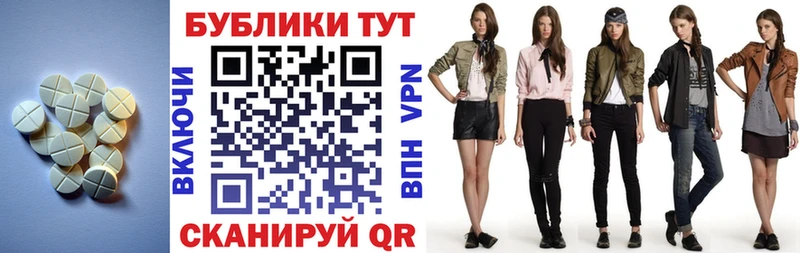 Экстази mix  Купить  Канск 