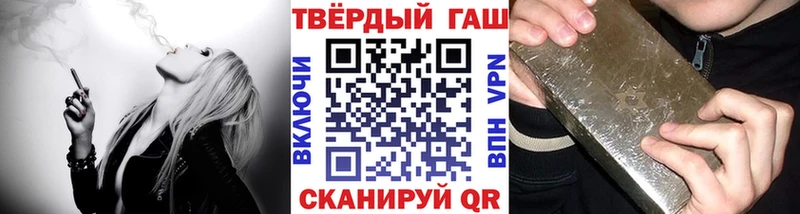 Гашиш 40% ТГК Канск