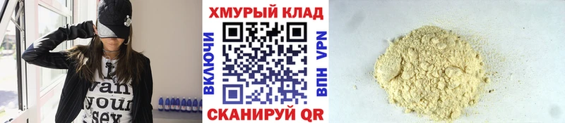 ГЕРОИН афганец  Купить где  Канск 