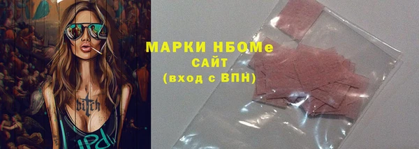 ГАЛЛЮЦИНОГЕННЫЕ ГРИБЫ Елизово
