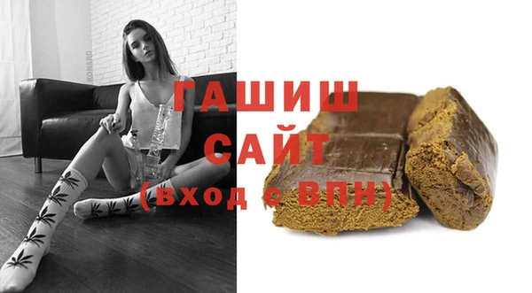 ГАЛЛЮЦИНОГЕННЫЕ ГРИБЫ Елизово