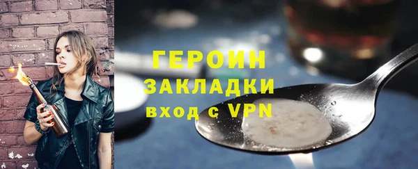 ГАЛЛЮЦИНОГЕННЫЕ ГРИБЫ Елизово