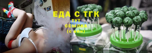 ГАЛЛЮЦИНОГЕННЫЕ ГРИБЫ Елизово