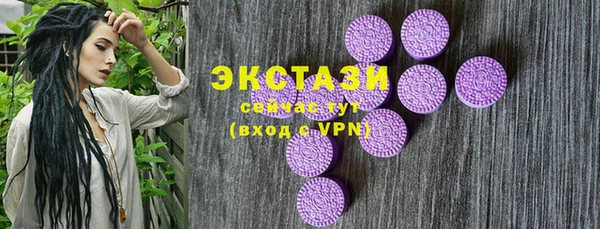 ГАЛЛЮЦИНОГЕННЫЕ ГРИБЫ Елизово