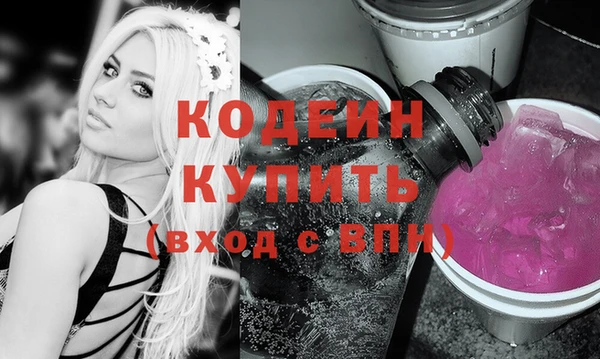 ГАЛЛЮЦИНОГЕННЫЕ ГРИБЫ Елизово