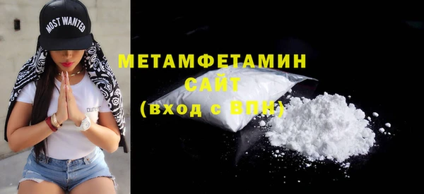 ГАЛЛЮЦИНОГЕННЫЕ ГРИБЫ Елизово