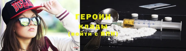 ГАЛЛЮЦИНОГЕННЫЕ ГРИБЫ Елизово