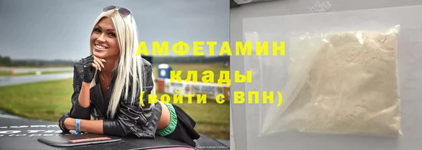 соль курить ск Заволжск
