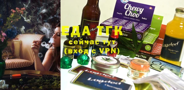 mix Заводоуковск