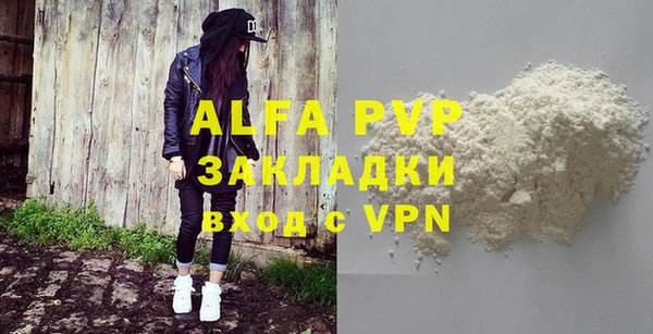 ГАЛЛЮЦИНОГЕННЫЕ ГРИБЫ Елизово