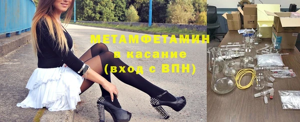 ГАЛЛЮЦИНОГЕННЫЕ ГРИБЫ Елизово