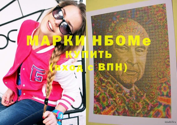 ГАЛЛЮЦИНОГЕННЫЕ ГРИБЫ Елизово