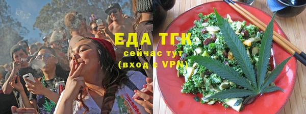 ГАЛЛЮЦИНОГЕННЫЕ ГРИБЫ Елизово