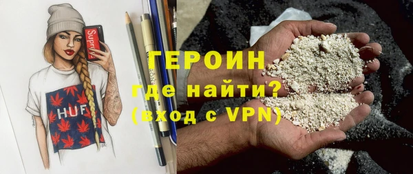 ГАЛЛЮЦИНОГЕННЫЕ ГРИБЫ Елизово