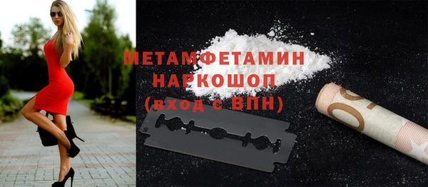 эйфоретик Заволжье