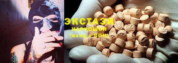 ГАЛЛЮЦИНОГЕННЫЕ ГРИБЫ Елизово