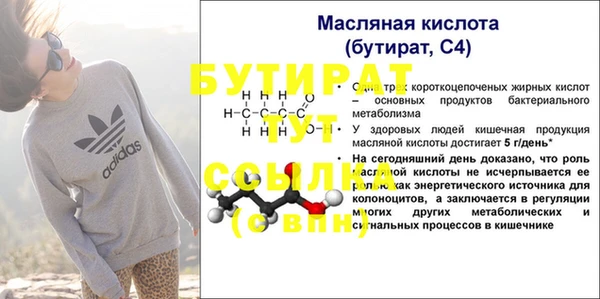 ешки Ельня