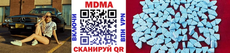 Купить Канск MDMA VHQ