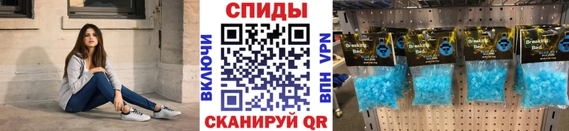 Первитин Methamphetamine  Купить где  Канск 