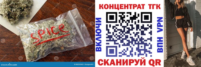 ТГК Wax Канск