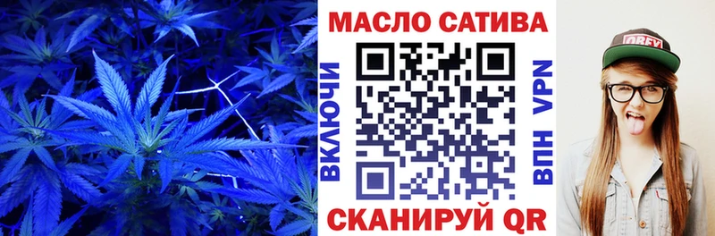 ТГК вейп с тгк Купить Канск