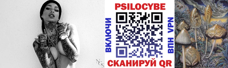 Псилоцибиновые грибы мухоморы  Купить  Канск 