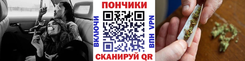 Купить закладки Канск Бошки Шишки план